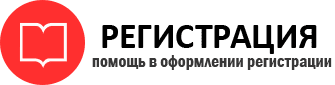 прописка в Петровске id824663